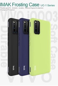 Vivo iQOO 3 5G --- IMAK UC-1 磨砂系列 手機軟套 保護殼 防摔 防指紋 Frosting Surface Soft Protection Case Reduce Fingerprint Attached