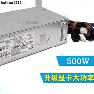 Dell QVT1250 QCM1250 ECS1250 ECT1250 QVT1260 7010PLUS Power Supply 500W Power Supply