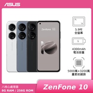 【618狂歡購】ASUS Zenfone 10 8G 256G