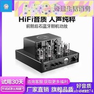 質保重低音擴大機 Nobsound諾普聲 MS-10D 膽機HiFi電子管藍牙功放發燒功放機音響