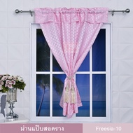 ผ้าม่าน ผ้าม่านสำเร็จรูป ผ้าอิตาลี ผ้าม่านแป๊บ ขนาด110*120ซม.  รุ่น Freesia ( 1 ผืน)