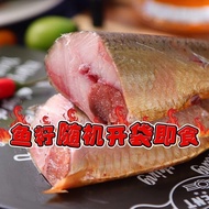 Russian Style Smoked Fish Tasha Bear Brand Smoked Fish Whole Herring Smoked Fish Sister Same Style S