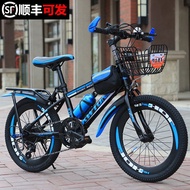2025 New Style Bicycle Children's Bicycle Gear-shifting Mountain Bike Boys Girls Teenagers Girls Bic