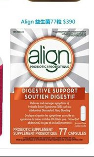 包郵 Align 益生菌77粒 $390