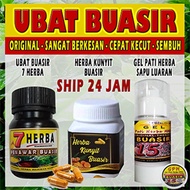 PENAWAR BUASIR - UBAT BUASIR 7 HERBA (7H) / HERBA KUNYIT BUASIR (HKB) / GEL PATI HERBA (GPH)-BUASIR 