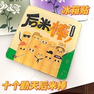 Refrigerator magnet Ten Days Transparent Acrylic refrigerator magnet diy Material Package Rectangula