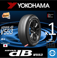 Yokohama ADVAN dB V553 ยางใหม่ ผลิตปี2026 ราคาต่อ1เส้น มีรับประกันจากโรงงาน แถมจุ๊บลมยางต่อเส้น ยางข