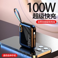 ㍿100W Power Bank Super Fast Charge 20000mAh Large Capacity Suitable for Xiaomi Power Bank