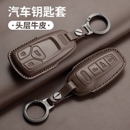 Hot Sale-Audi A6L Q5L A4L A8L Q4 Q7 Q8 A3L A5 Key Cover Genuine Leather Chestnut Brown Car Key Case 