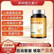 ((Orange Orange) L-CALARE Multivitamin Tablets Support/peijia5.5