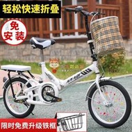 臺灣公司免稅開發票小型折疊自行車二手9成新男女士16寸20寸超輕便攜配件清倉單車