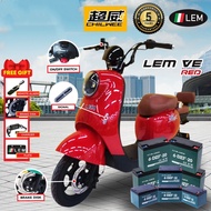 ★LEM★NEW ELECTRIC BIKE│ELECTRIC BICYCLE MODEL LEM VE│Q8 Skuter Elektrik Dewasa OFF-ROAD