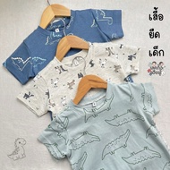 FUFU Children's T-Shirt Short-Sleeved Fashion Pattern Size S-XL Age 1-8 Years Cotton Round Neck Cart