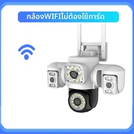 DIFANG | กล้องวงจรปิด Yoosee 15MP WIFI สำหรับภายนอกอาคาร ระบบ AI ติดตามมนุษย์ 3 เลนส์ 3 จอภาพ 360 อง