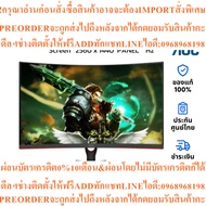 Aoc CQ32G3SE/67 31.5"VA Curvedgamingmonitor165hz Computer Screen Product Must Be Ordered From The Ce