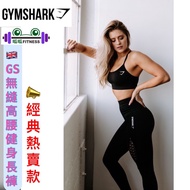 [Real Wear Photos] Gymshark Girls Sports Pants seamless leggings Knitted High Waist Fitness