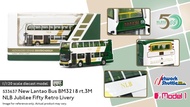 1/120 New Dayu Mountain Bus ADL E400 Facelift 10.4m AD01 BM3218 Meiwo Wharf Out Of Print Model