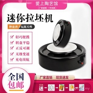 Drawing Machine Teaching Children's Pottery Machine Fingertip Drawing Machine Mini Pottery Clay Mach