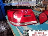 寶馬三系 e93尾燈，老款的，也可以改新款led的?他配件請詢-若需其他配件請聯繫賣家