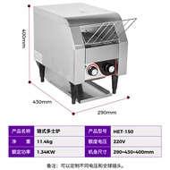 Fuqi Commercial Chain Doss Stove Hotel Restaurant Buffet Toaster Toaster Chain Doss Stove