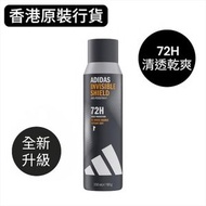 adidas - Adidas 隱形防護止汗噴霧 150毫升 *953643