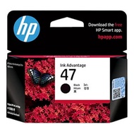 HP 47 - DeskJet Ink Advantage Ultra 4800 / 4825 / 4826 / 4828 / 4877 / 4928 - 6ZD21AA 6ZD61AA