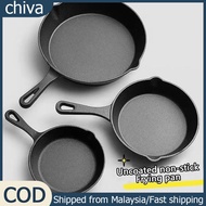 26cm 20cm 16cm 14cm Cast Iron Skillet Frying Pan Non-stick Frying Pan Kuali Besi Tuang