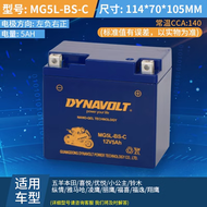 แบตเตอรี่มอเตอร์ไซค์ YUASA YTZ7V GTZ7V สำหรับ Yamaha NVX155 AEROX NMAX 150 125 แบตเตอรี่มอเตอร์ไซค์แ