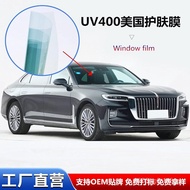 Window Film Full Glass Film High Heat Insulation Car UV400Wholesale solar film explosion-proof film 