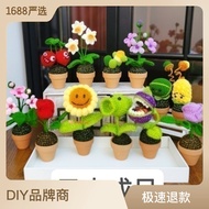 KY💕 Hand-Woven Wool Flowers ''Sunflower Crochet Pot Home Decoration Cactus Artificial Flower Wool Flowers 9UZV