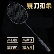 Badminton Racket Full Carbon 79g 5u Light Small Black Racket Badminton Carbon Team-Saving Training Racket Single Double Racket Offensive Type