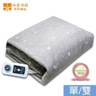 韓國甲珍變頻省電恆溫電毯-(單/雙人)款式隨機 KR-3900J/KR-3800J