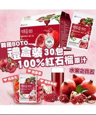 [現貨]韓國 BOTO 100%紅石榴汁 80ml*10包 (散裝無外盒)