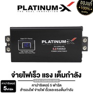 PLATINUM-X Capacitor 5 Million Baht LED Indicator Light PX-CAPA5.0RED/PX-CAPA5.0FB Strong And Durabl