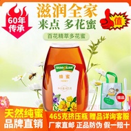 Wang's Honey Genuine Hundred Flowers Honey Pure Soil Honeycomb Natural Peak Honey Multi-Nectar 465g 