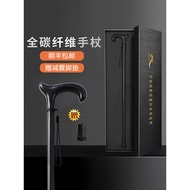 Tongkat berjalan kaki serat karbon berteknologi tinggi, tongkat anti-gelincir untuk warga emas, tong