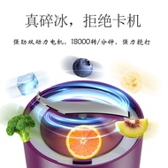 A-T💙Ice Juice Cup Household Portable Juicer Fruit and Vegetable Blender Charging Mini Small Juice Cup Multifunctional El