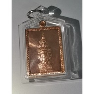 拾到金/泽度金邮票牌Rian Jatukam StampAmulet