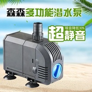 Submersible Pump Fish Tank Filter Pump Miniature Free Shipping Submersible Pump Fish Tank Filter Cir
