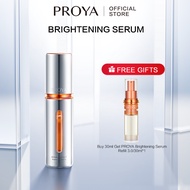 珀莱雅 Proya Double Effect Brightening Essence 3.0 【Points Redeemable Product】