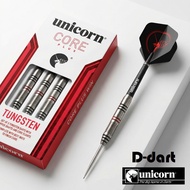 UNICORN STEEL TIP DART - 21G CORE PLUS WIN - TUNGSTEN DARTS (21G)
