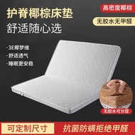 Foldable Mattress  Mattress  Super Single Mattress Natural Coconut Palm Fiber Mattress Portable Foldable Cocoanut Matting Household Ridge Pad Classic Best-selling Styles