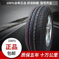 12-21 inch automobile tires 185/195/205/215/225/235/55/60/65/70 r15r16r17