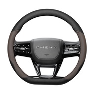 Jaecoo jaecoo5 jaecoo7 jaecoo8 j5ev J7 J8 OMODA 5 05 E5 C9 CHERY TIGGO 8 pro Steering Wheel Cover