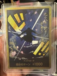 One Piece 海賊王卡 卓洛金咚
