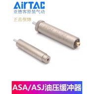 AirTAC AirTAC TWH TWM TWG Blocking Cylinder Buffer ASA1008 ASJ1408 ASJ2210