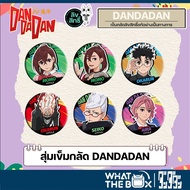 Dandadan Brooch Authentic Momo Ayase Sego Takakura Enjoji