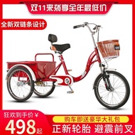 Elderly Tricycle Pedal Small Middle-Aged and Elderly Human Lightweight Scooter Tricycle Adult Bicycle Cargo