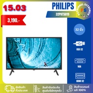 PHILIPS (HD LED DIGITAL TV) 32PHT5019/67 32 Inch TV Phillip