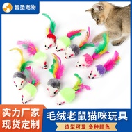 Cat Fun Cat Funny Cat Mouse Colorful Tail Plush Little Mouse Cat Toy Realistic Mouse Cat Toy Ready S